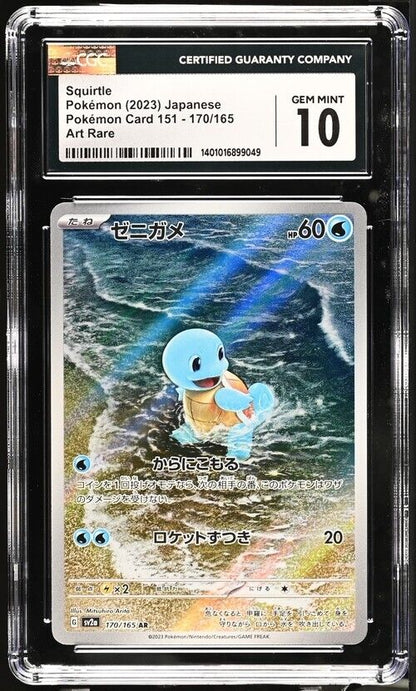 Pokemon Squirtle 170/165 Pokemon Card 151 - sv2a Korean ArtRare Gem Mint 10 2023